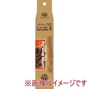 ペティオ Petio ペティオ エシカルメイト コーヒーウッドトイ S