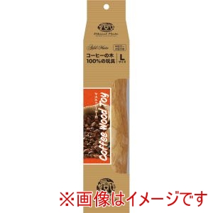 ペティオ Petio ペティオ エシカルメイト コーヒーウッドトイ L