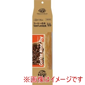 ペティオ Petio ペティオ エシカルメイト コーヒーウッドトイ LL