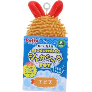 ペティオ Petio ペティオ モコモコシャカシャカTOY エビ天 Petio