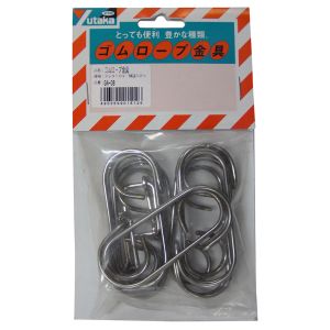 ユタカメイク Yutaka ユタカメイク GA-08 金具 ゴムロープ金具 広口フック10ヶ 線送り2ヶ