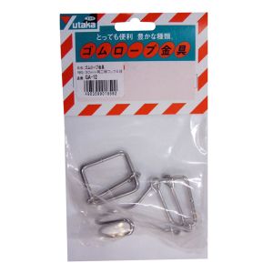 ユタカメイク Yutaka ユタカメイク GA-12 金具 ゴムロープ金具 30mm用線送り付きフック&線送り