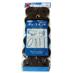 ユタカメイク Yutaka ユタカメイク TT-90 ゴム チューブバンド 20mm×75～90cm