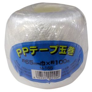 ユタカメイク Yutaka ユタカメイク PPテープ 玉巻 M-165 65X100M M-165