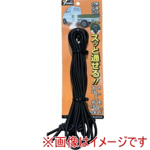 ユタカメイク Yutaka ユタカメイク TT-R605 トラックバンド 6mm×500mm 4本入