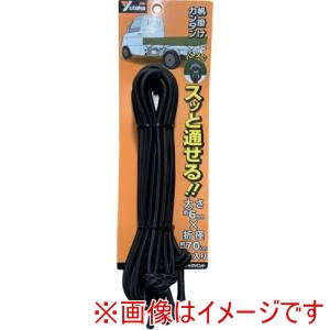 ユタカメイク Yutaka ユタカメイク TT-R607 トラックバンド 6mm×700mm 4本入