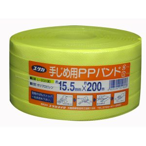 ユタカメイク Yutaka ユタカメイク L-202 梱包用品 PPバンド 15.5mm×200m イエロー