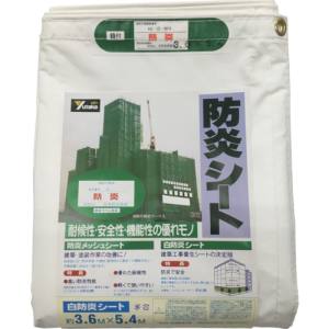 ユタカメイク Yutaka ユタカメイク B-33 シート 白防炎シートコンパクト 3.6m×5.4m