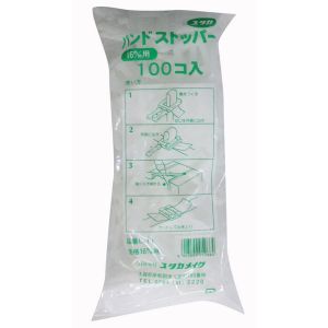 ユタカメイク Yutaka ユタカメイク L-11 梱包用品 バンドストッパー100ケ 16mm用