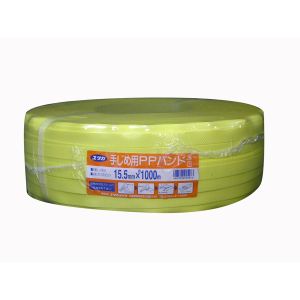 ユタカメイク Yutaka ユタカメイク L-1000 PPバンド 15.5mm×1000m黄