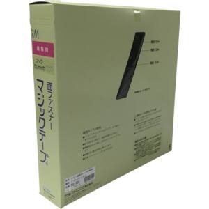 ユタカメイク Yutaka ユタカメイク PG-536 縫製用マジックテープ切売り箱 A 50mm×25m ブラック