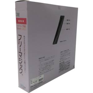 ユタカメイク Yutaka ユタカメイク PG-536F フリーマジック切売り箱 50mm×25m ブラック
