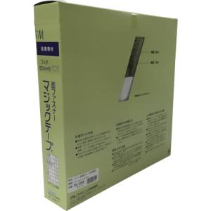 ユタカメイク Yutaka ユタカメイク PG-536N 粘着付マジックテープ切売り箱 A 50mm×25m ブラック