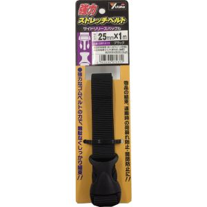 ユタカメイク Yutaka ユタカメイク SBR-210 強力ストレッチベルト 25mm×1m バックル ブラック