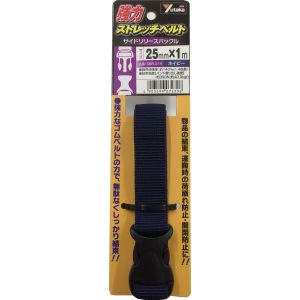 ユタカメイク Yutaka ユタカメイク SBR-216 強力ストレッチベルト 25mm×1m バックル ネイビー