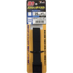 ユタカメイク Yutaka ユタカメイク SBC-210 強力ストレッチベルト 25mm×1m カムバックル ブラック