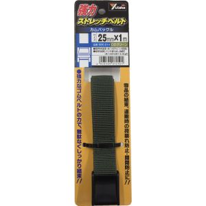 ユタカメイク Yutaka ユタカメイク SBC-214 強力ストレッチベルト 25mm×1m カムバックル ODグリーン