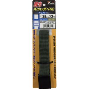 ユタカメイク Yutaka ユタカメイク SBC-224 強力ストレッチベルト 25mm×2m カムバックル ODグリーン