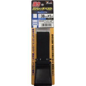 ユタカメイク Yutaka ユタカメイク SBC-310 強力ストレッチベルト 38mm×1m カムバックル ブラック