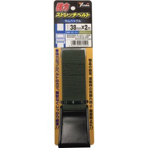ユタカメイク Yutaka ユタカメイク SBC-324 強力ストレッチベルト 38mm×2m カムバックル ODグリーン