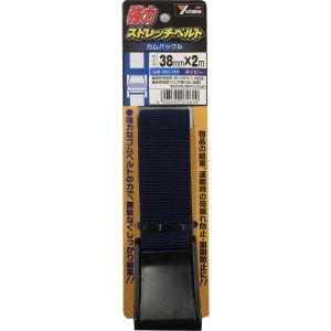 ユタカメイク Yutaka ユタカメイク SBC-326 強力ストレッチベルト 38mm×2m カムバックル ネイビー