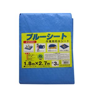 ユタカメイク Yutaka ユタカメイク BS20-02 ブルーシート 2000 1.8M×2.7M