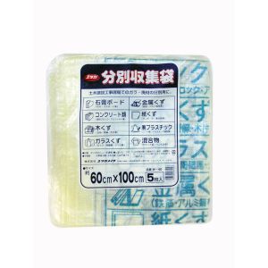 ユタカメイク Yutaka ユタカメイク W-40 収集袋 分別収集袋 60cm×100cm 5枚束