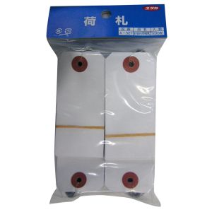 ユタカメイク Yutaka ユタカメイク A-327 針金付中荷札 200P 45×90