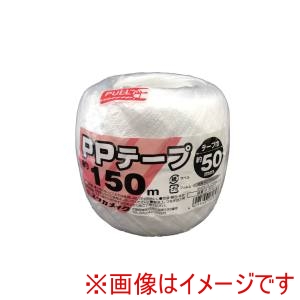 ユタカメイク Yutaka ユタカメイク M-300-1 PPテープ玉巻 50ミリX150M ホワイト