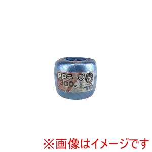 ユタカメイク Yutaka ユタカメイク M-301-2 PPテープ玉巻 50ミリX300M ブルー