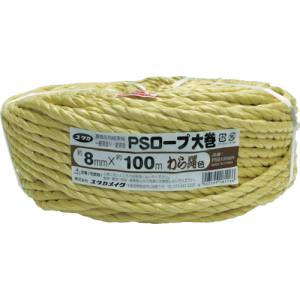 ユタカメイク Yutaka ユタカメイク PS8100WR PSロープ わら縄色 8mm×100m