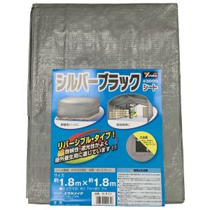 ユタカメイク Yutaka ユタカメイク SLB-01 シート 3000 シルバー/ブラックシート 1.8×1.8