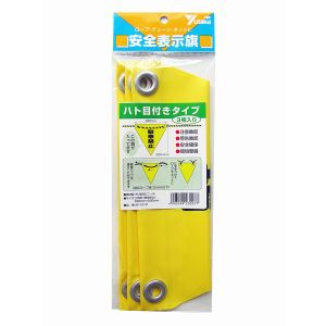 ユタカメイク Yutaka ユタカメイク AF-1212 安全表示旗 ハト目 駐車禁止