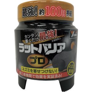 ユタカメイク Yutaka ユタカメイク RAT-700 ラットバリア プロ