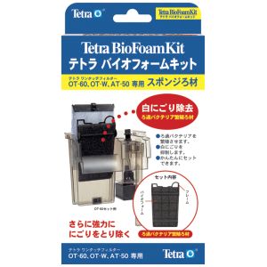 スペクトラムブランズ SpectrumBrands テトラ バイオフォームキット スペクトラムブランズ