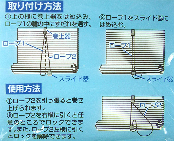  ワタナベ工業 ワタナベ工業 SK-02 天然すだれ用ロング巻上器