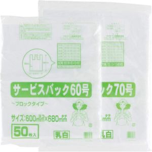 ワタナベ工業 ワタナベ工業 SB-60 サービスバック 60号 ブロックタイプ ホワイ 50枚入