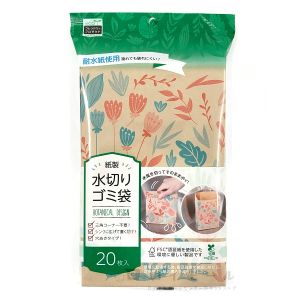 ネクスタ NEXTA ネクスタ 紙製水切りゴミ袋 ボタニカル柄 eco 20枚入