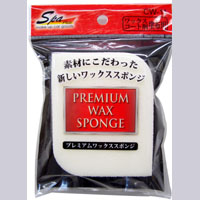 ワコー SpaPlus ワコー CW-11 プレミアムワックススポンジ SpaPlus