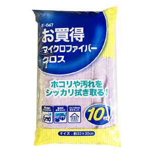 ワコー SpaPlus ワコー E-047 お買得マイクロファイバークロス 10枚 SpaPlus