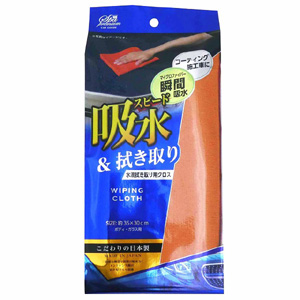 ワコー SpaPlus ワコー CSPR-04 スパ・プレミアム 水滴拭き取り用クロス SpaPlus