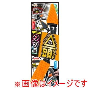 ワコー SpaPlus ワコー CS-113 スパ プラス サンカクヘッドホイール洗浄