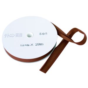 渡辺布帛工業 アサヒ アサヒ バイアステープ テトロンバイアス 両折 12mm巾×20m巻 茶 Col.505  FTB12-505-20