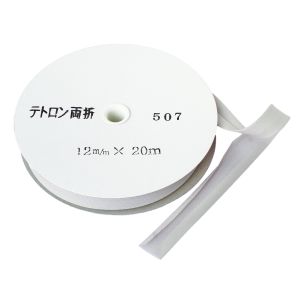 渡辺布帛工業 アサヒ アサヒ バイアステープ テトロンバイアス 両折 12mm巾×20m巻 ギンネズミ Col.507  FTB12-507-20
