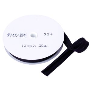 渡辺布帛工業 アサヒ アサヒ バイアステープ テトロンバイアス 両折 12mm巾×20m巻 黒 Col.528  FTB12-528-20