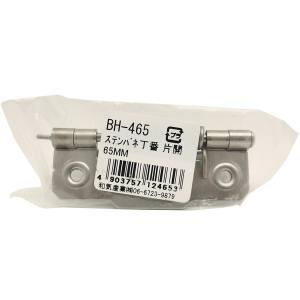 和気産業 和気産業 ステンレス バネ丁番 片開 65mm BH-465