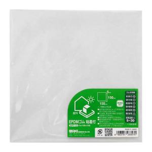 和気産業 和気産業 EPDMゴム 粘着付 5mm×150mm×150mm EPT-13
