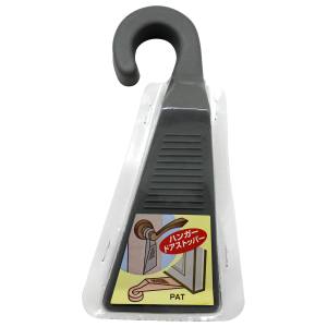 和気産業 和気産業 ハンガードアストッパー グレー WJ-51