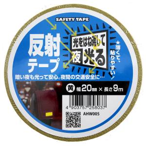 和気産業 和気産業 反射テープ 黄 20mm×9m AHW005