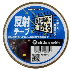 和気産業 和気産業 反射テープ 赤 20mm×9m AHW006